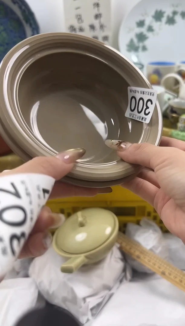 S****?恭喜发财大吉大利