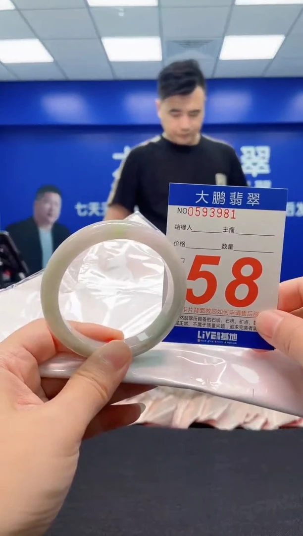 翡翠手镯未镶嵌AAAAAAAAA