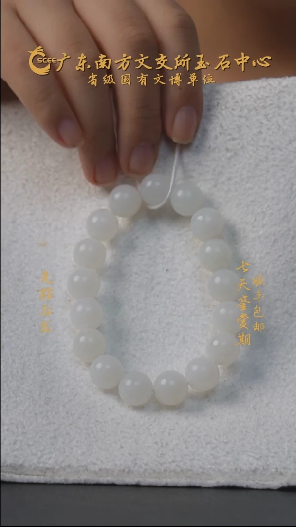 未镶嵌手串和田玉白玉圆珠手串卡12mmHI01011