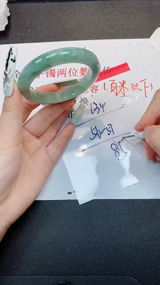 默认有瑕，No退换-134