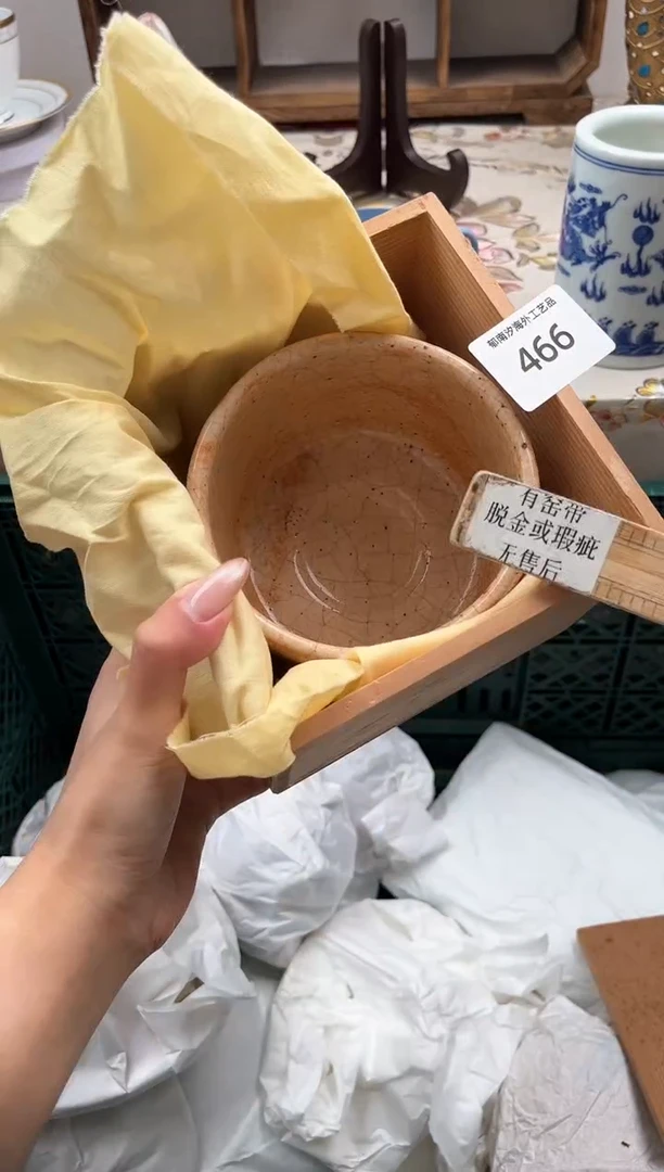 瓷片?*慢J         466