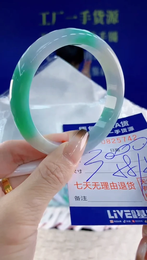 未镶嵌手镯翡翠42