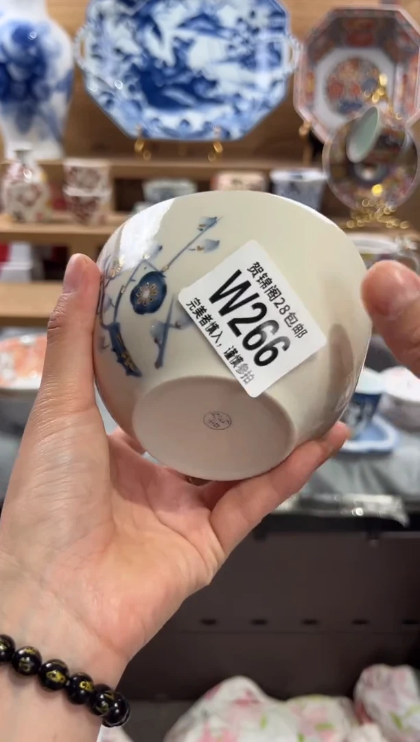 瓷片唯*      W266