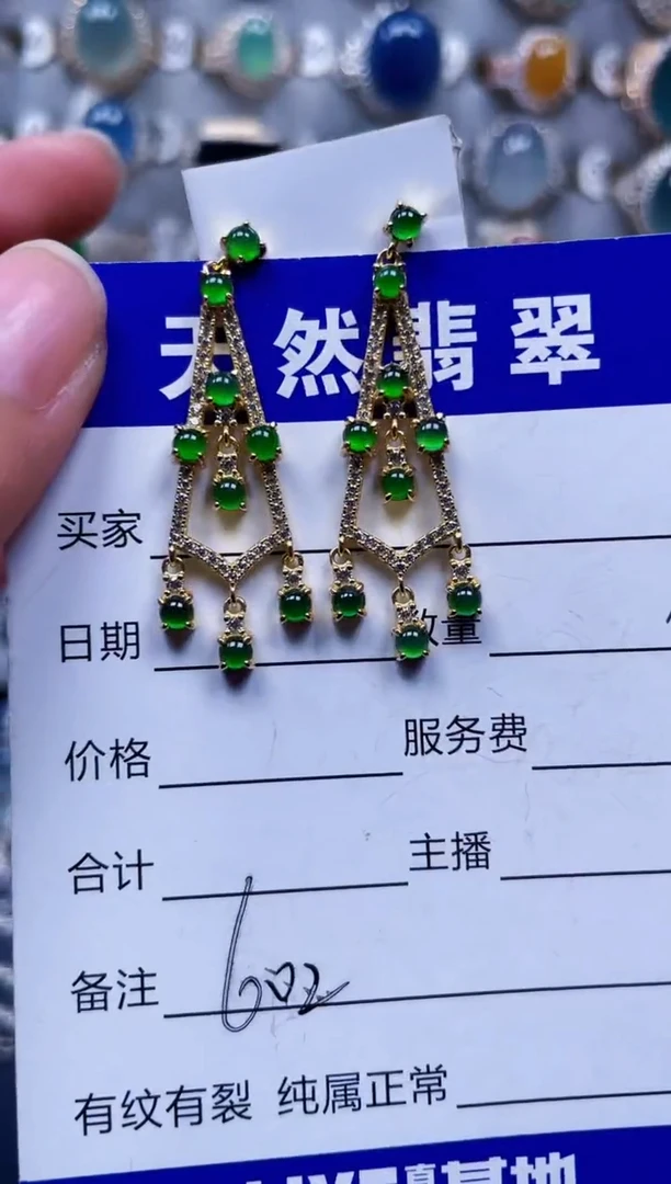 银S925镶嵌翡翠耳饰602