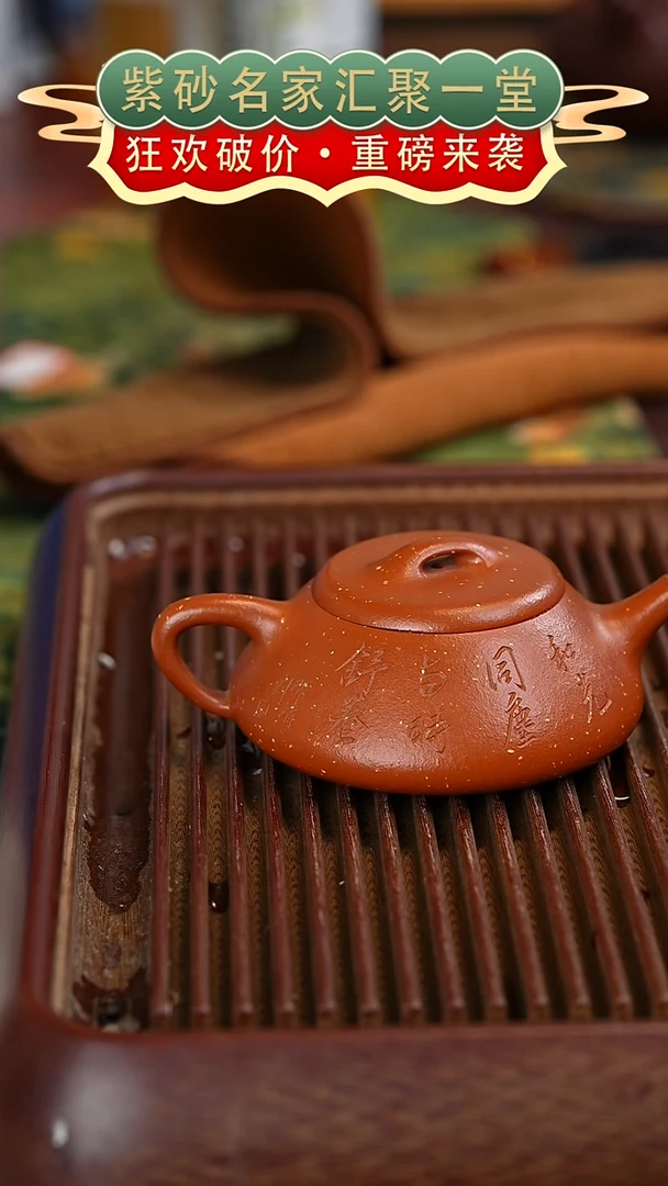 茶壶紫砂宜兴紫砂