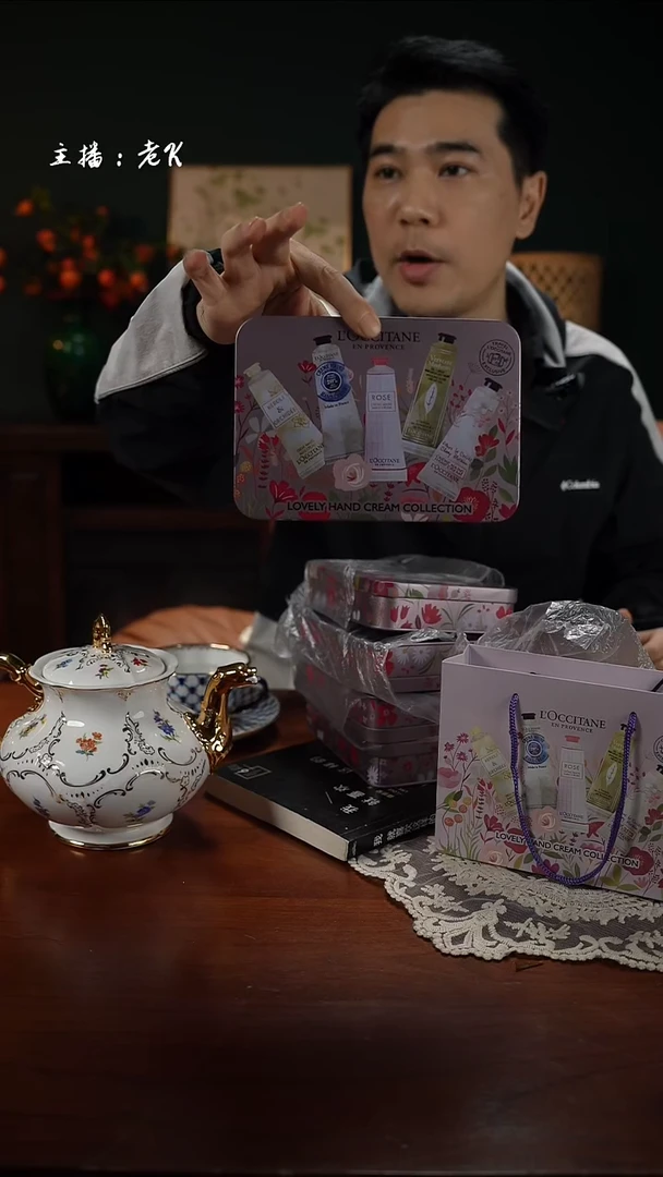 高端礼品（LOC家）一见钟情甜宠套装-SX