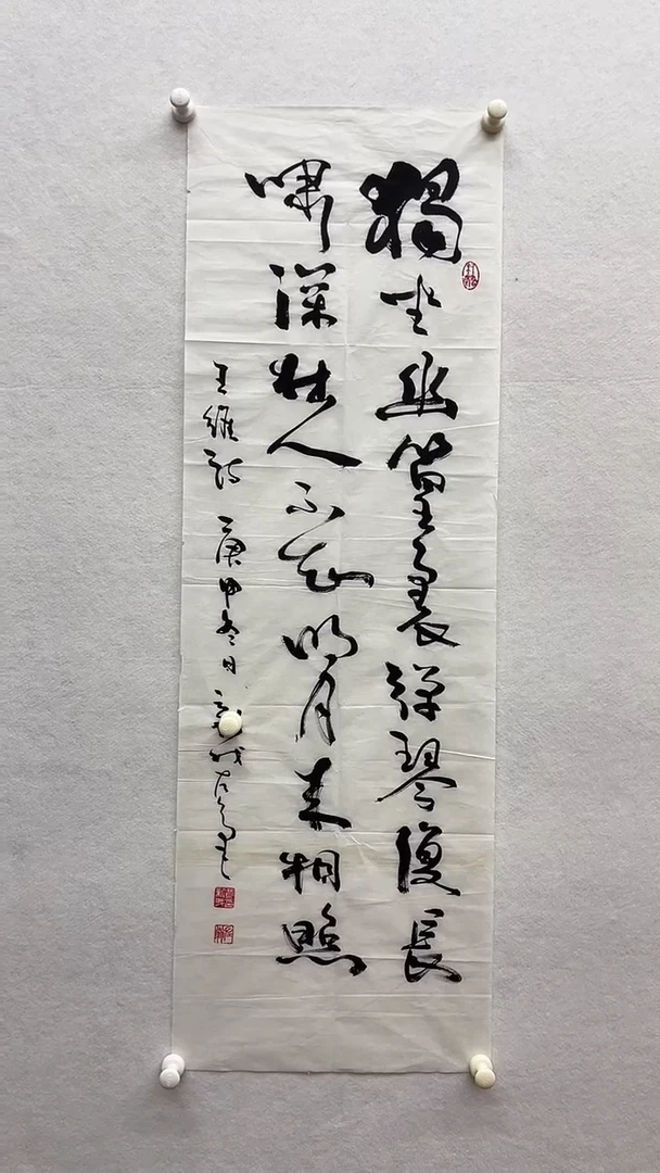 书法绘画书法绘画