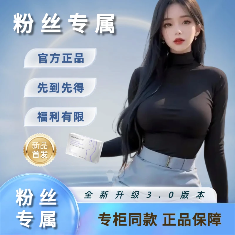 [粉丝专属]集美们都喜欢的精华油