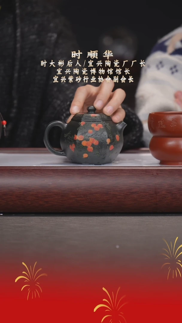 【闪购商品】紫砂茶壶时顺华/天青/六方文旦/200cc