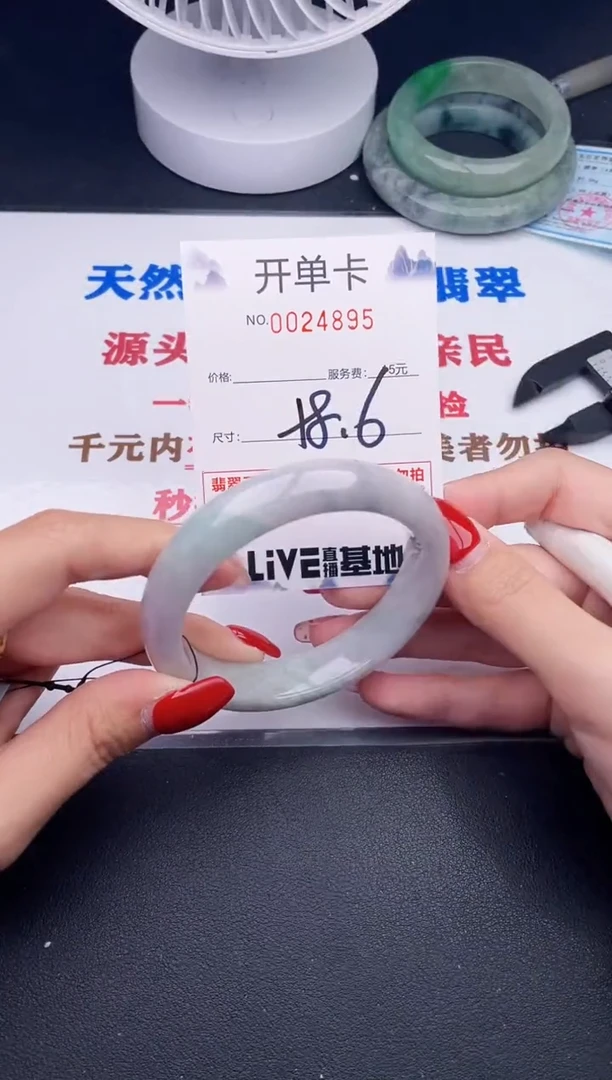 未镶嵌手镯翡翠95