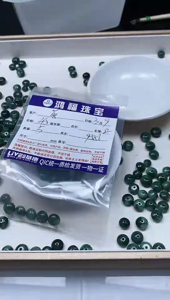 【闪购商品】翡翠手饰未镶嵌翡翠散珠满绿鼓珠