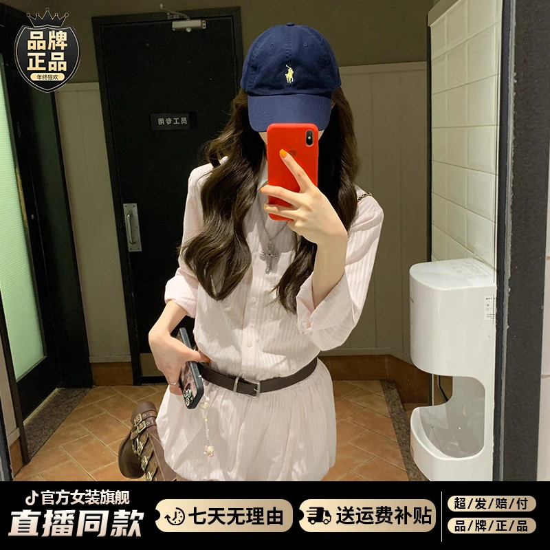 韩系粉色条纹衬衫连衣裙女2025春夏季新款长袖气质收腰花苞短裙子