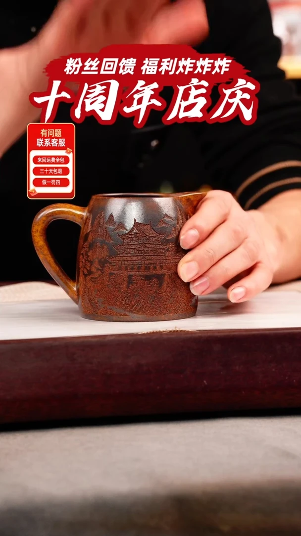 茶壶紫砂龙骨金砂 公道杯