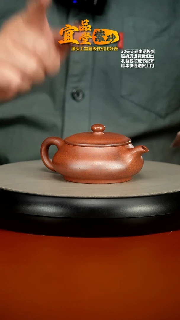 【闪购商品】紫砂茶壶顾建华天星泥空谷幽兰明炉160CC