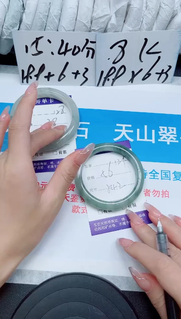 【闪购商品】石英质玉手镯未镶嵌129