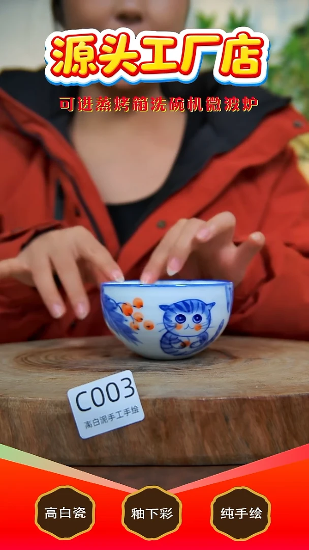 盘白泥景德镇手工手绘陶瓷【食品级】c003