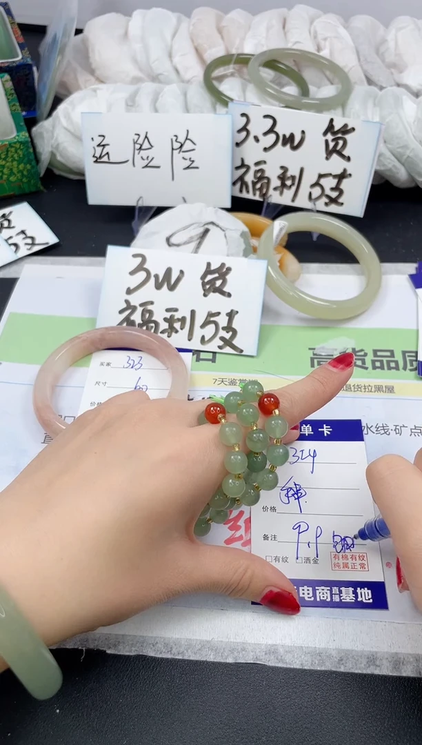 【闪购商品】石英质玉手镯合金324/手串