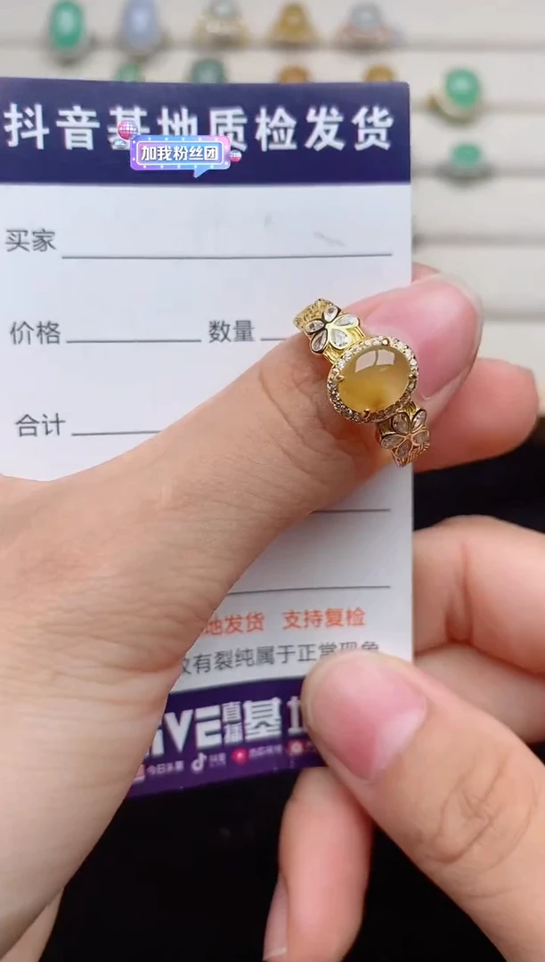 银S925镶嵌戒指翡翠...