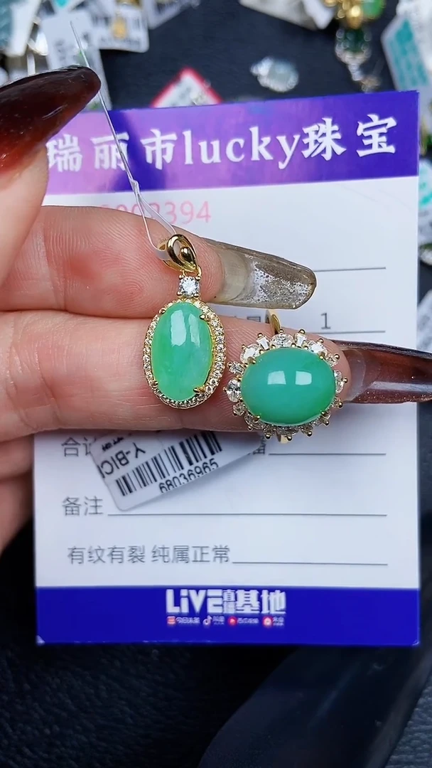 颈饰银S925镶嵌翡翠2394