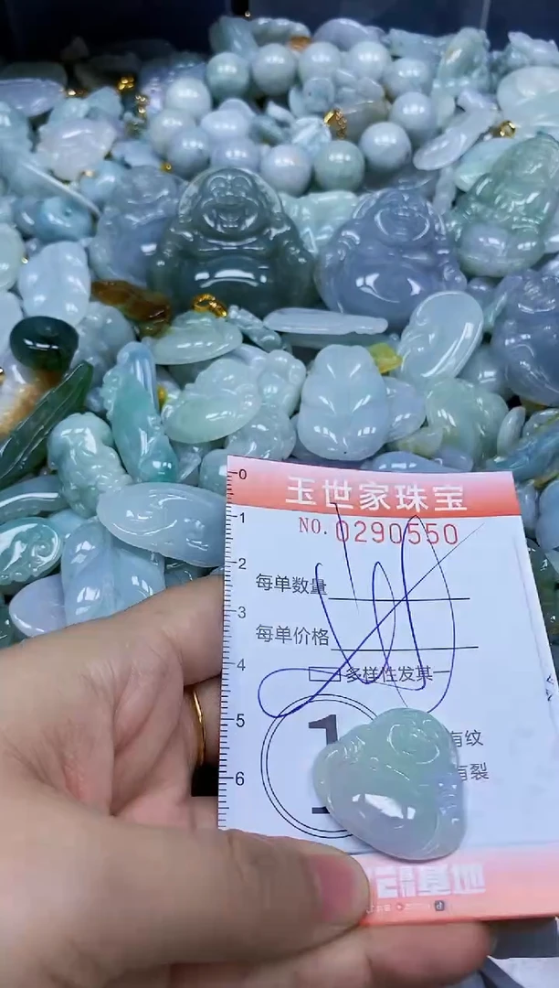 翡翠未镶嵌颈饰闪购0290550多样性发其一
