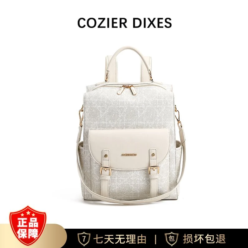 Cozier Dixes【遥哥定制】时尚休闲背包大容量双肩包DFN510-图片色