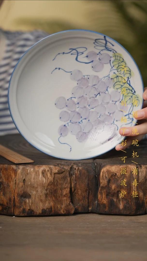 瓷片景德镇高温釉下彩可微波烤箱洗碗机