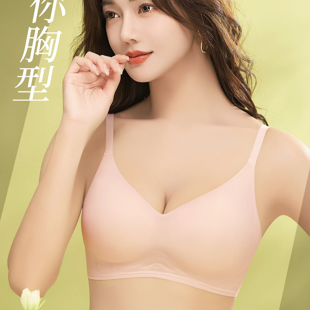 【静安专属】小胸聚拢内衣无痕女固定杯收副乳软支撑内衣909