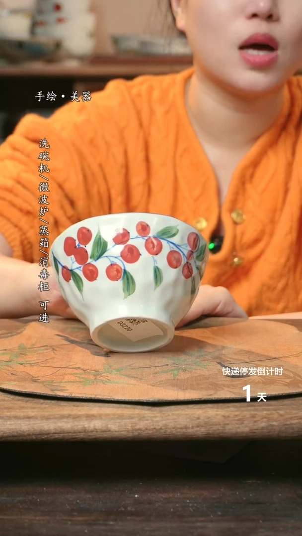 【闪购商品】瓷1个景德镇高温瓷釉下瓷食品级
