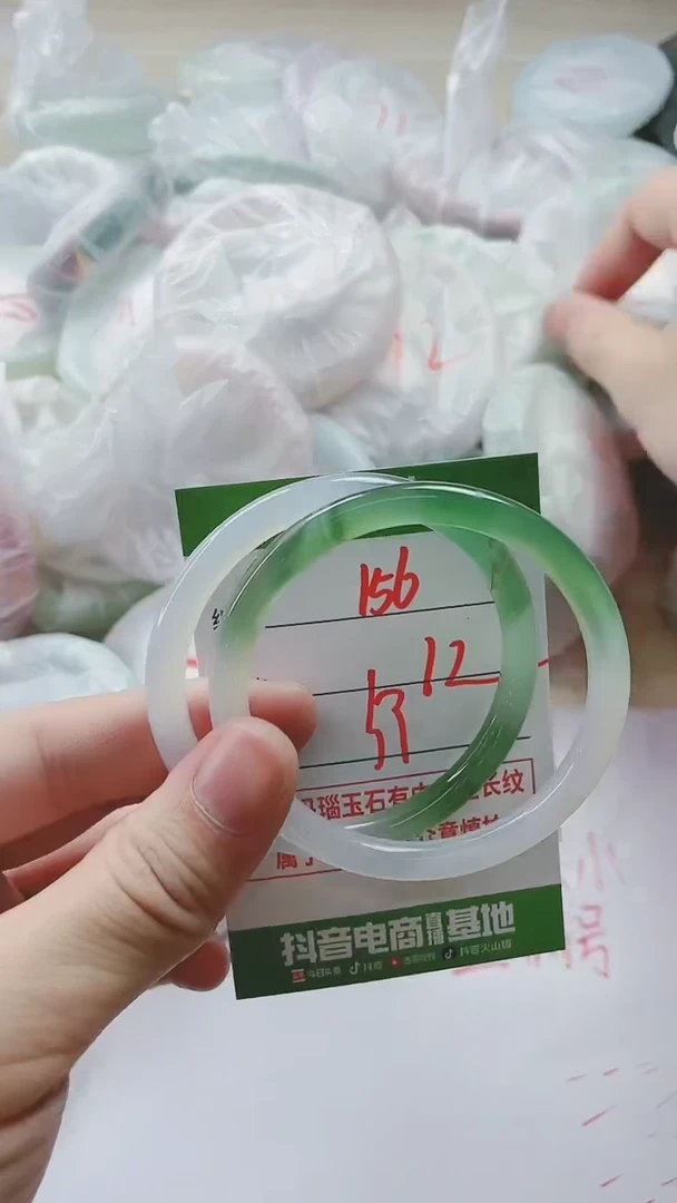 【闪购商品】玛瑙/玉髓手镯未镶嵌156