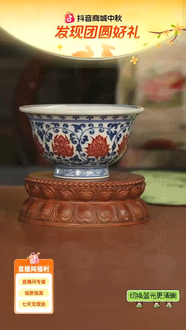 永明尚玩缠枝莲青狮压手杯