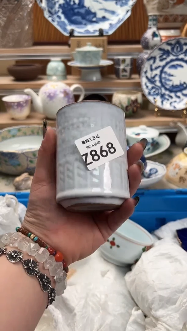 瓷片慧**心868 Z满28包邮 不满找客服延期发货