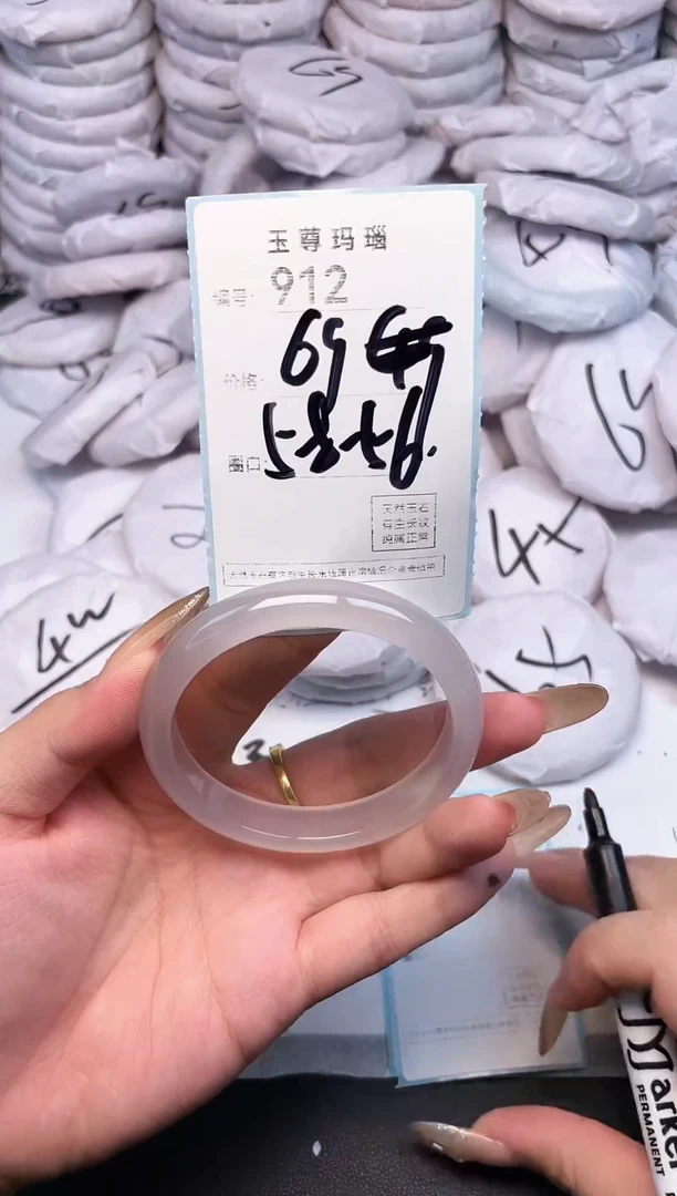 手镯玛瑙/玉髓未镶嵌912