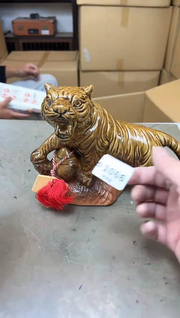 瓷片1066聚宝缘海淘精选