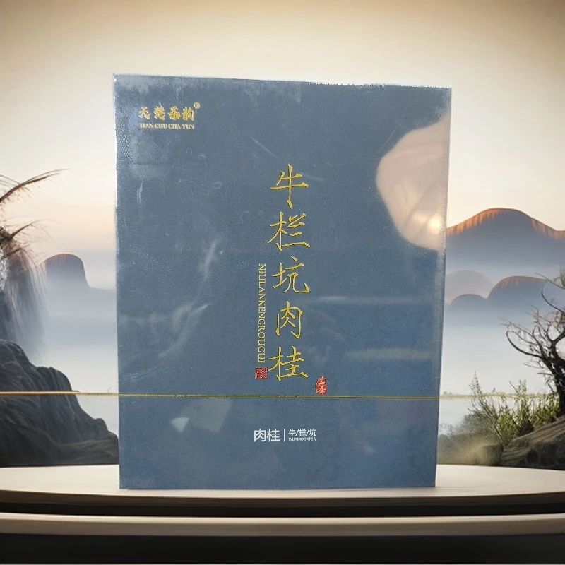 【珍品好茶】牛栏坑肉桂 天楚茶韵 高级茶叶 武夷岩茶