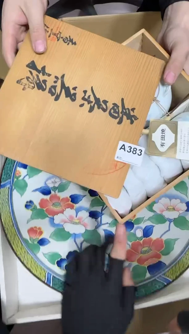 【闪购商品】瓷片383单品单价.谨慎购买