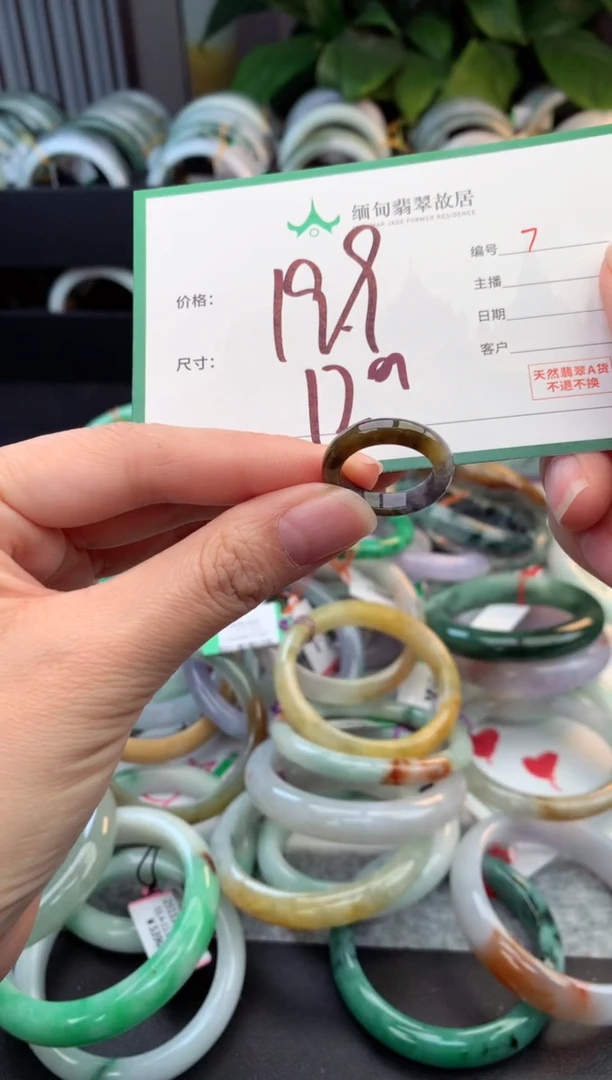 颈饰未镶嵌翡翠咕***鱼毛货需精细抛光+多人