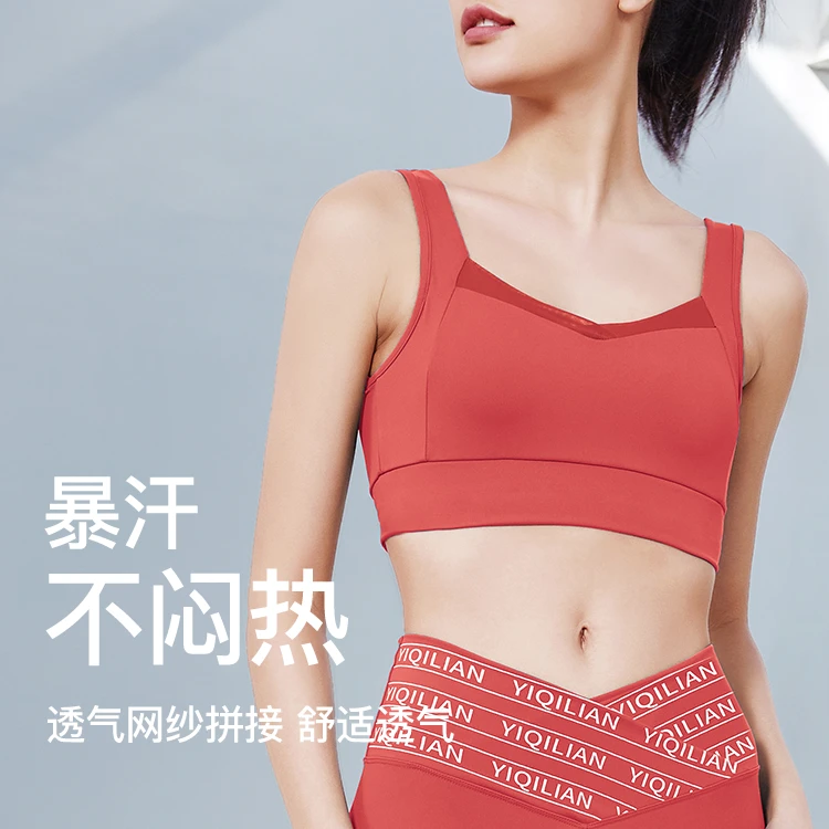 【BS】高定瑜伽背心跑步运动外传普拉提时尚美背2201