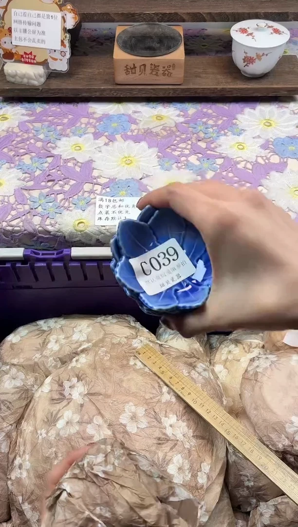 瓷片夏*                     C039