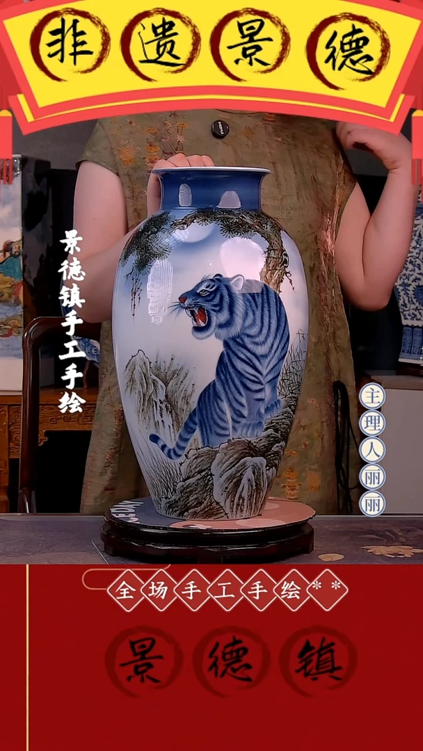 摆件