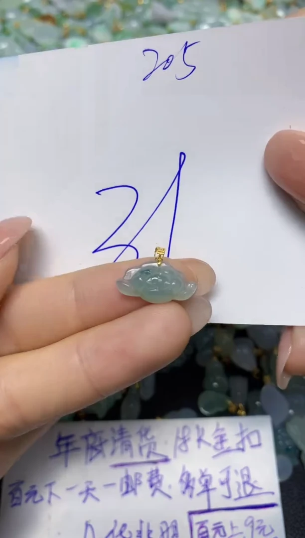 【闪购商品】翡翠挂件18K金镶嵌 天然翡翠A货