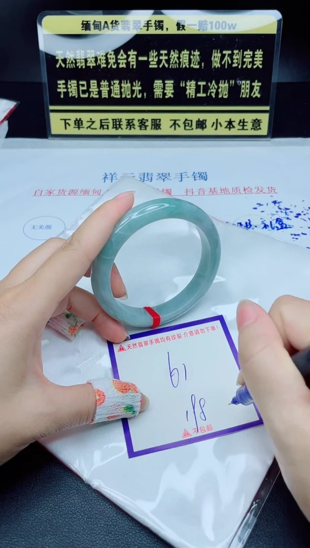 未镶嵌定制翡翠我