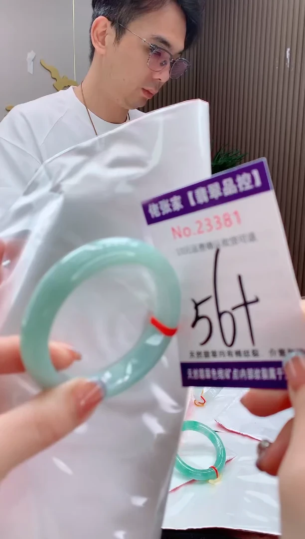 翡翠手镯未镶嵌天然缅甸A货翡翠