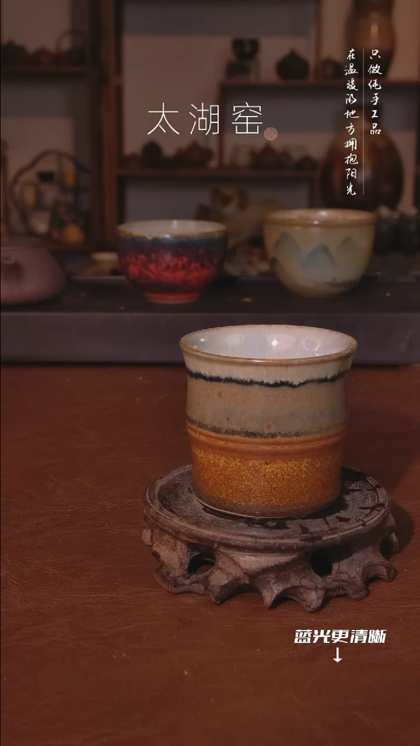 陶瓷太湖窑  014