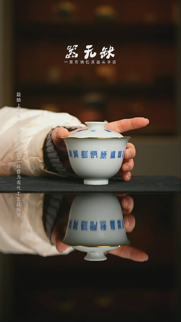 精品茶器【本店无运费险】