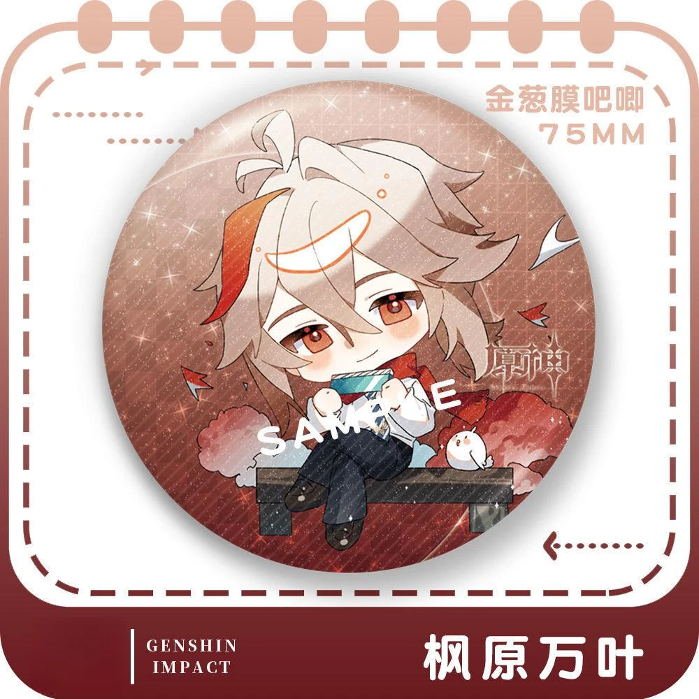 金葱膜徽章吧唧钟离魈散兵妮露纳西妲坎蒂丝游戏周边雷电将军鹿野