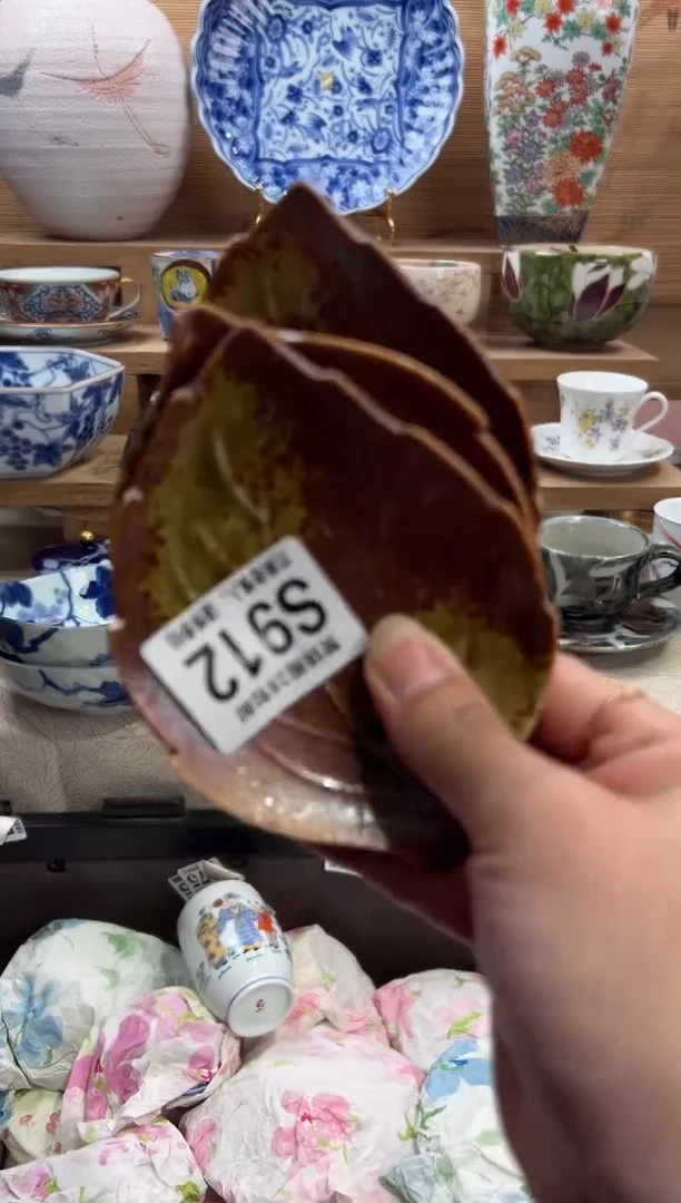 瓷片飞****）     S912