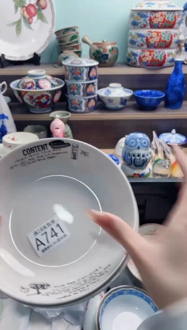 【闪购商品】A741***********