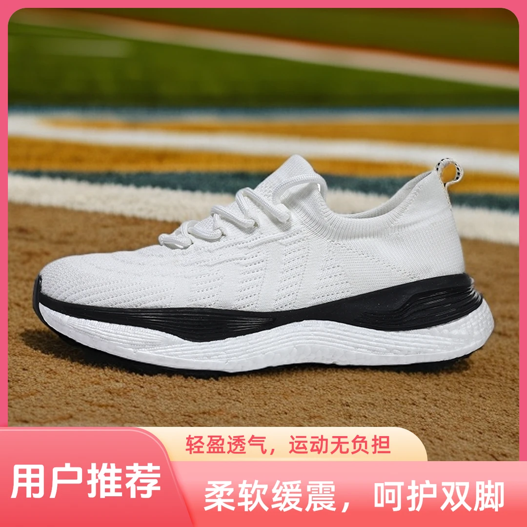 2308钬坔撞色设计运动健步鞋透气防滑时尚动感四季鞋