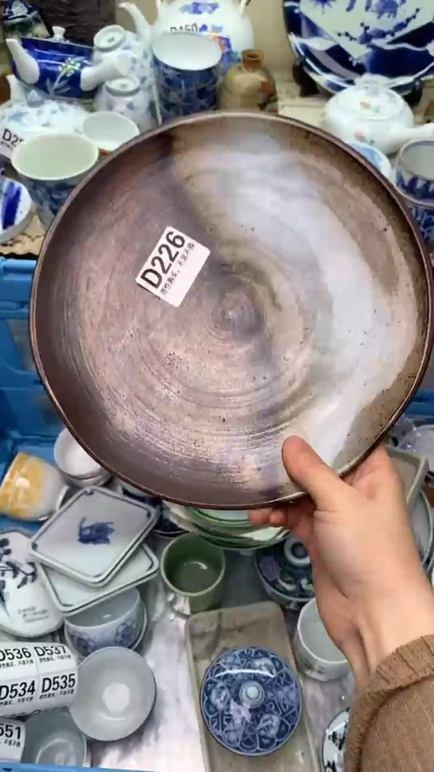 【闪购商品】瓷片226新年快乐  恭喜发财