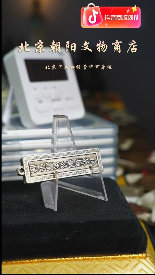 铜?**哥花钱----2805